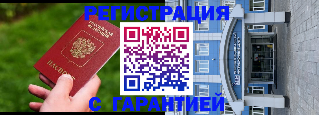 регистрация для школы в Волосово
