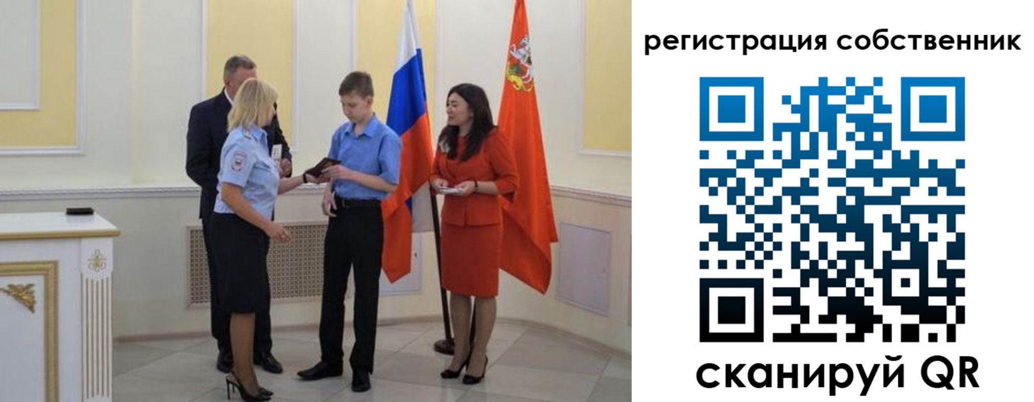 прописка в квартире в Волосово